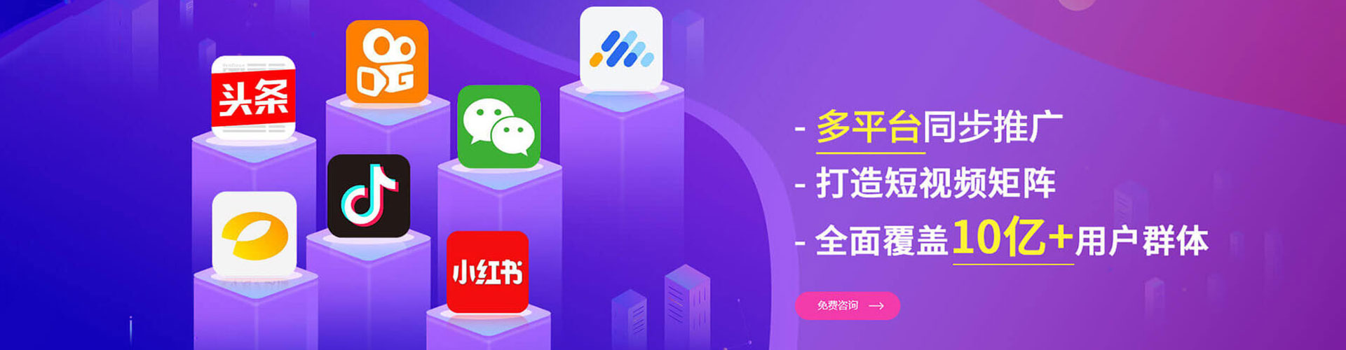 融水百度包年竞价