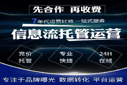 百度竞价排名实战：打造爆款关键词的案例