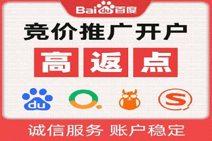 开户推广成本预算方案